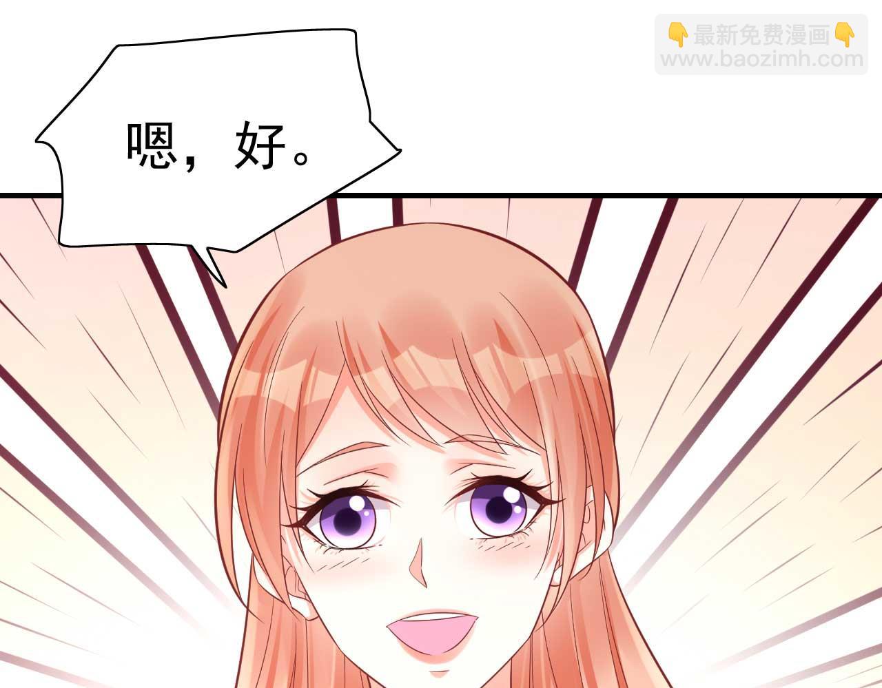第231话 他发来的短信25