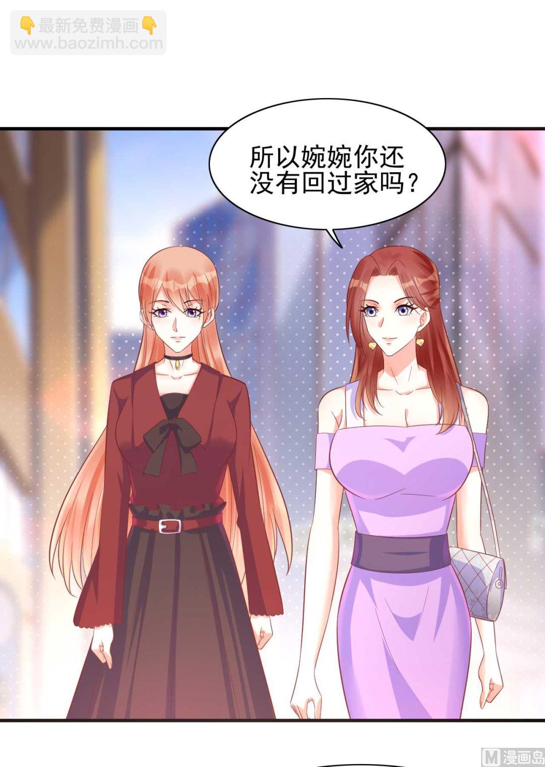 第231话 他发来的短信29
