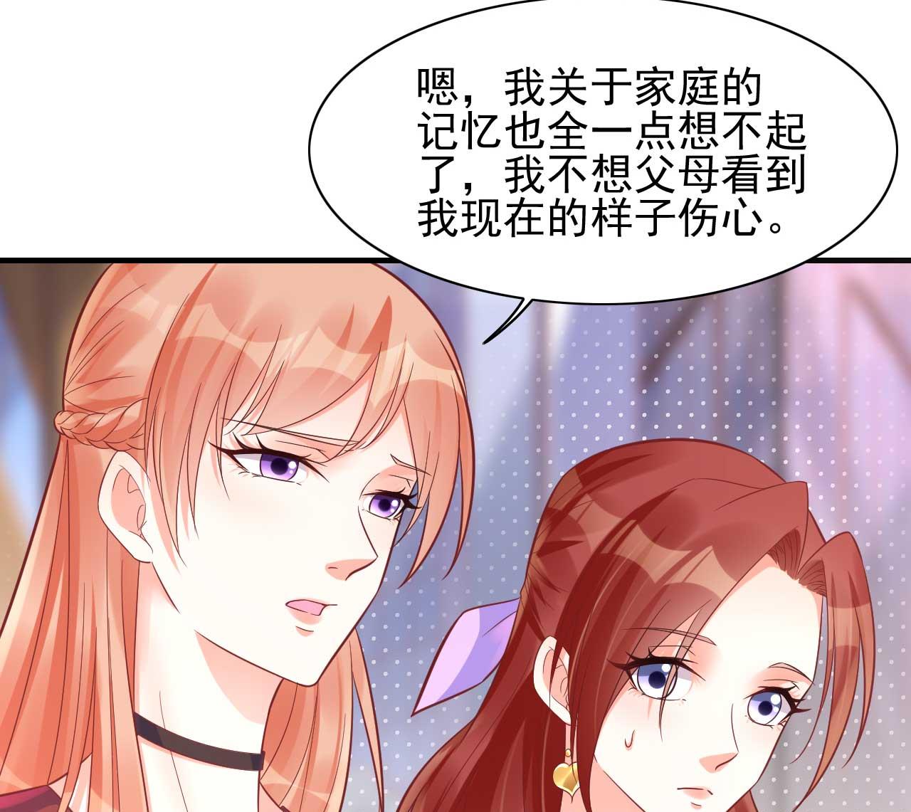第231话 他发来的短信30