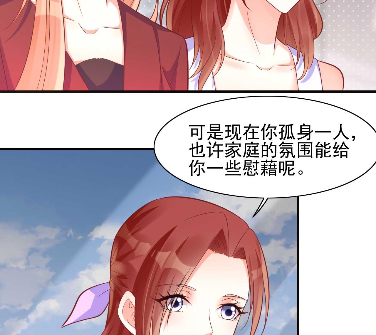 第231话 他发来的短信31