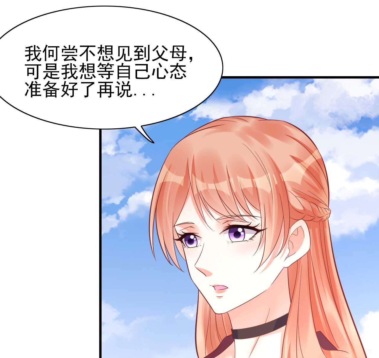 第231话 他发来的短信33