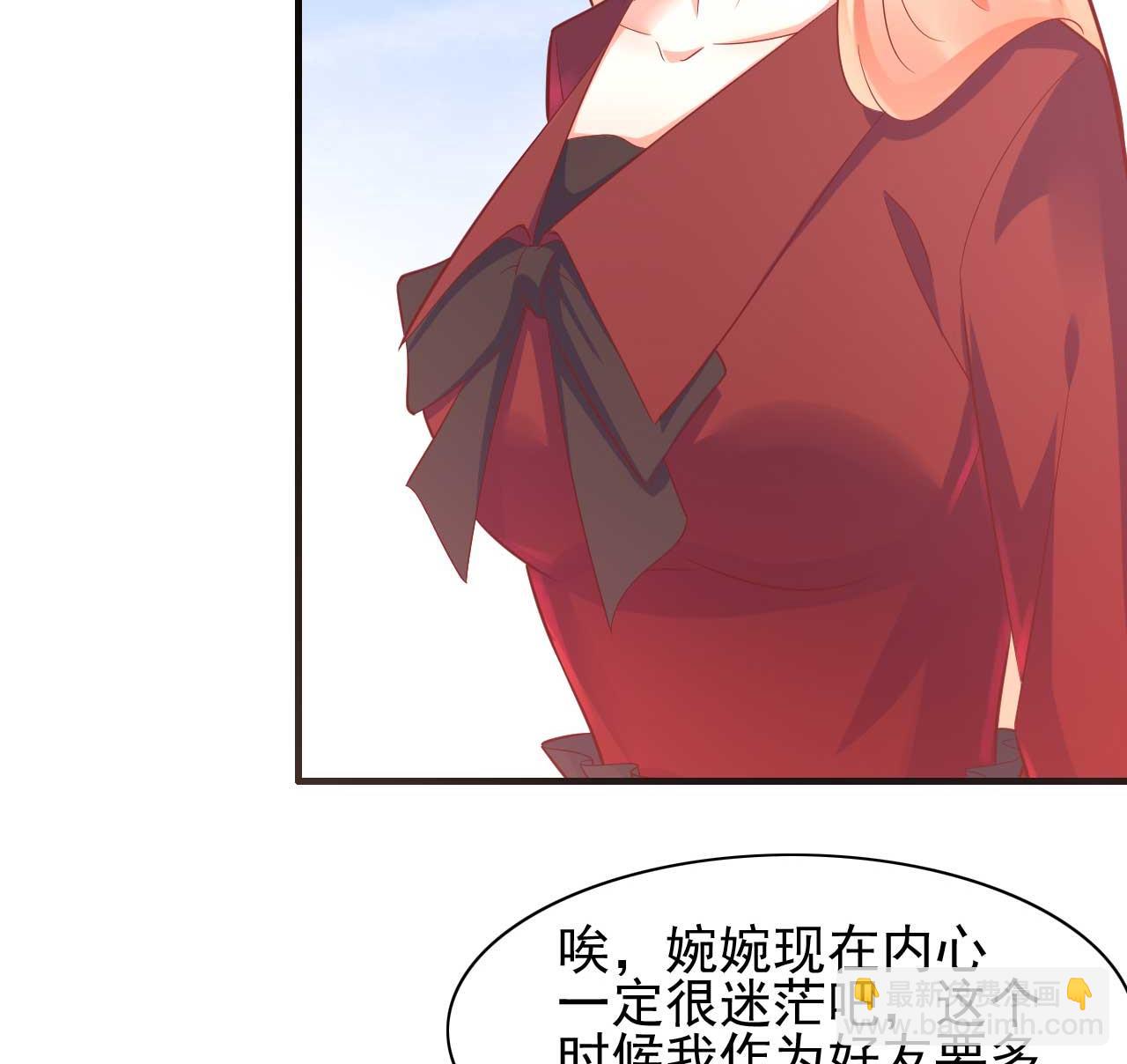 第231话 他发来的短信34