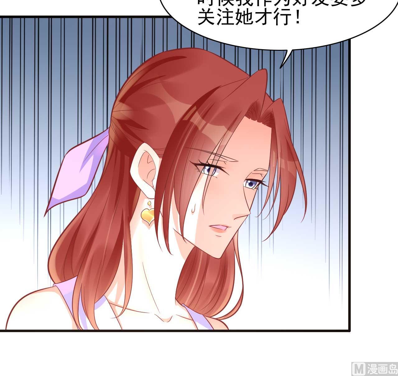 第231话 他发来的短信35