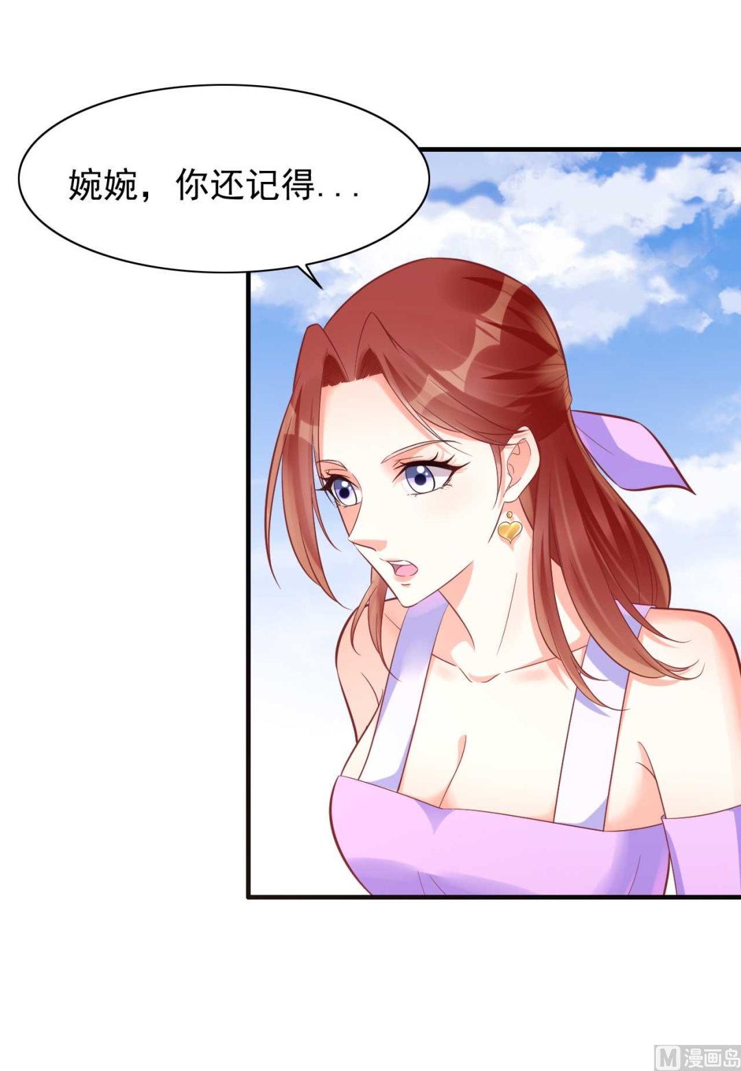 第231话 他发来的短信36