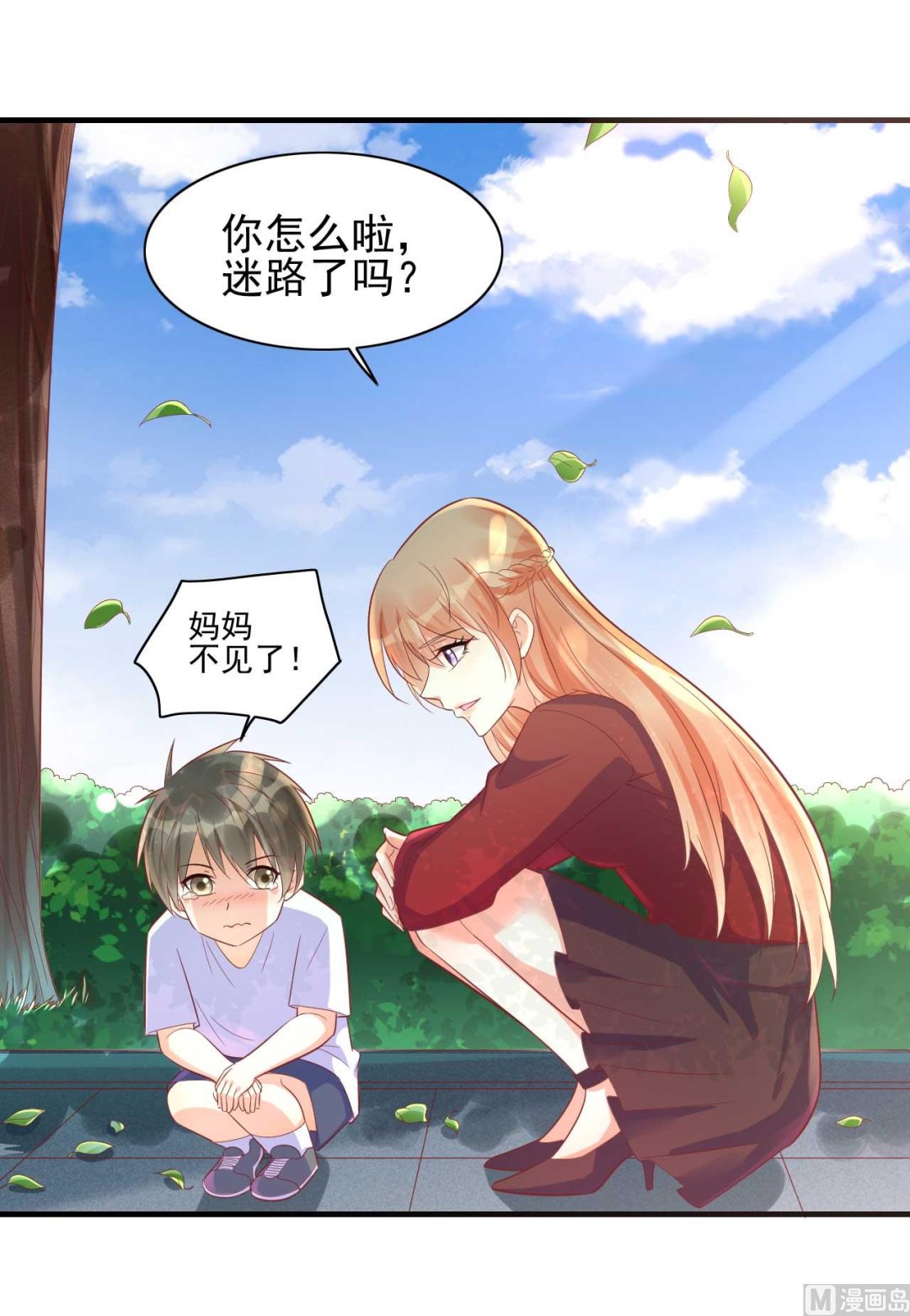 第231话 他发来的短信37