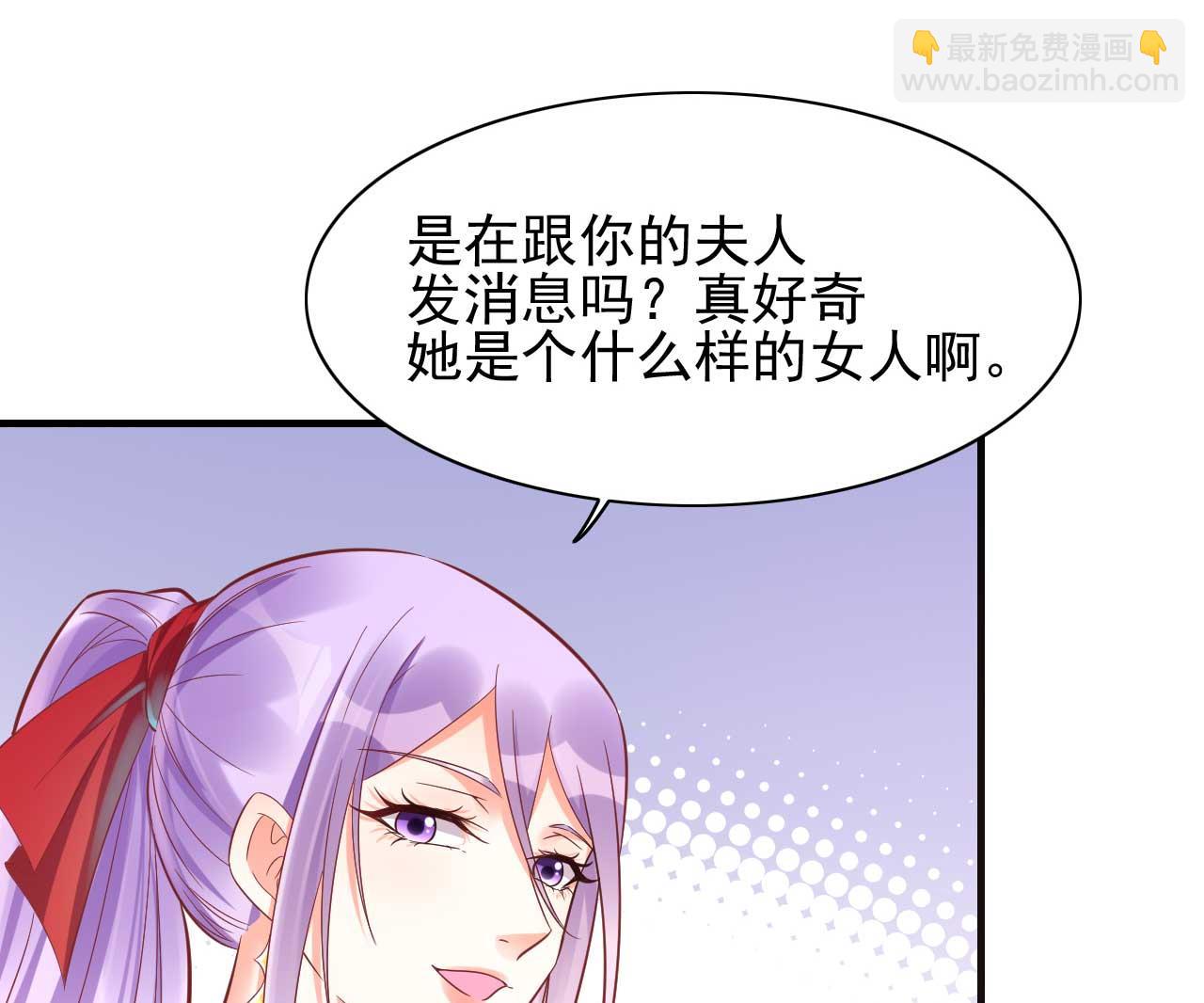 第231话 他发来的短信4