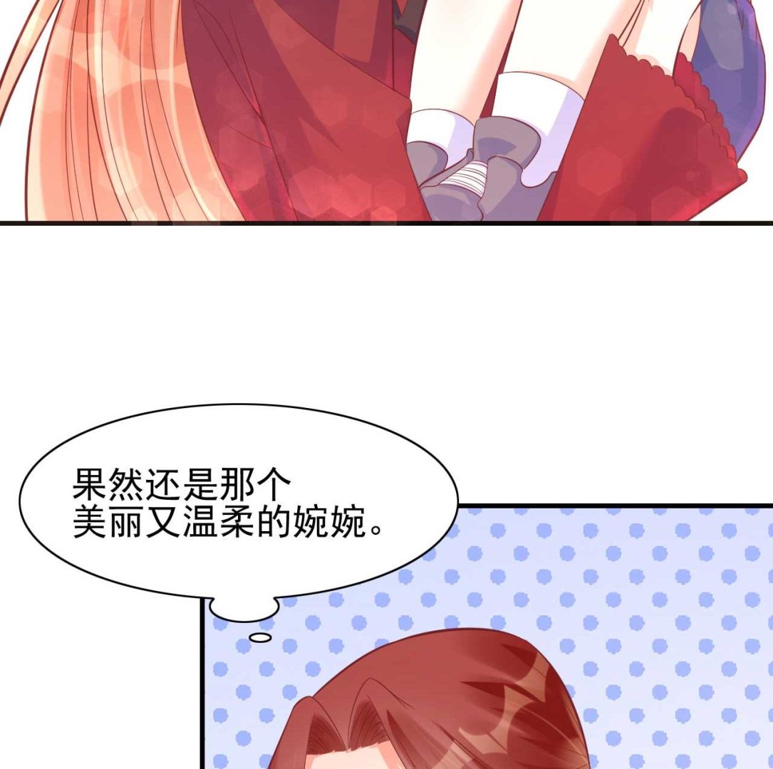 第231话 他发来的短信40