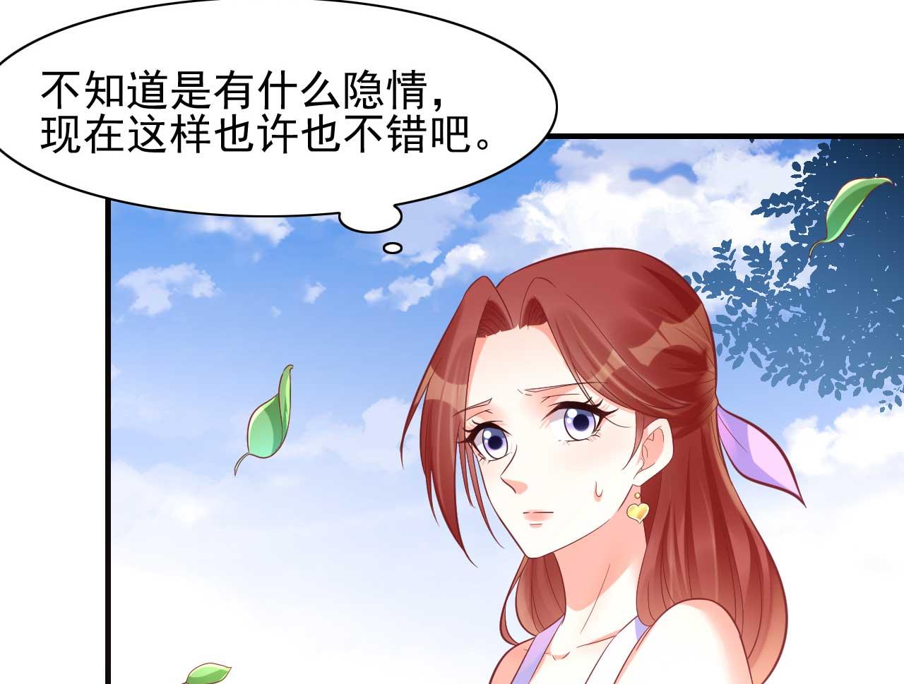第231话 他发来的短信50