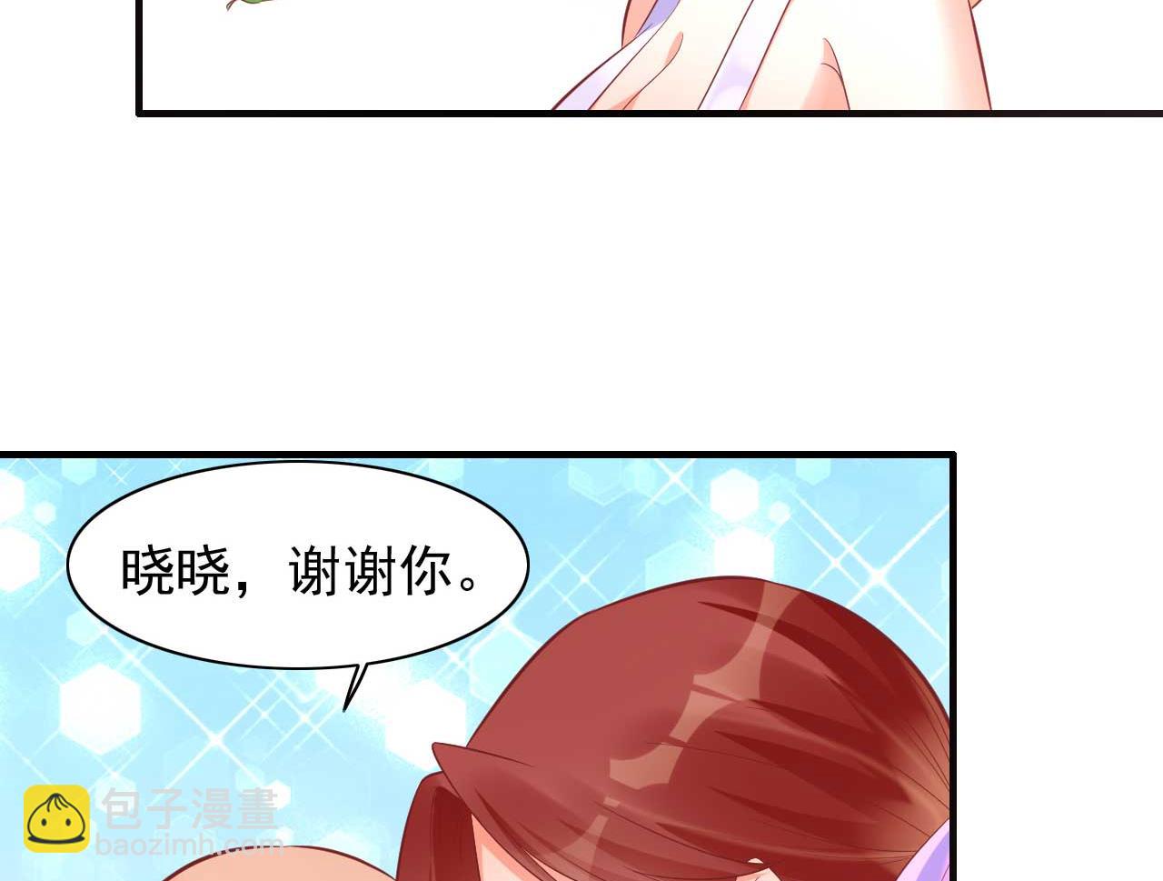 第231话 他发来的短信51