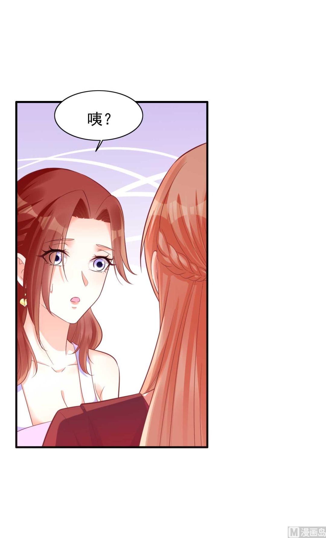 第231话 他发来的短信53