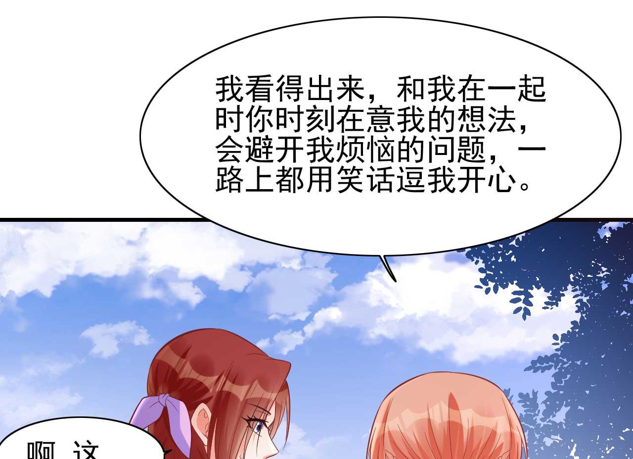 第231话 他发来的短信54