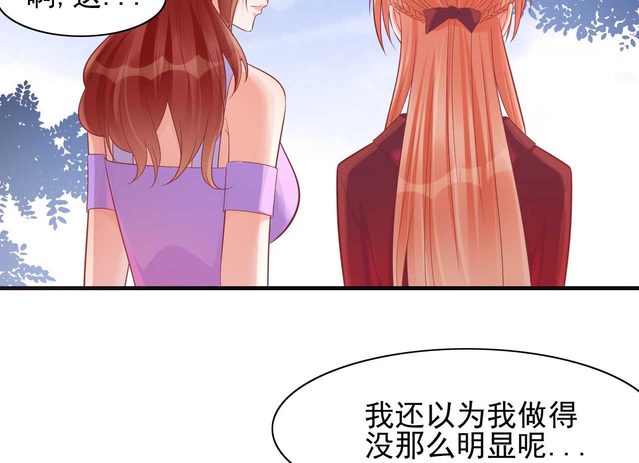 第231话 他发来的短信55