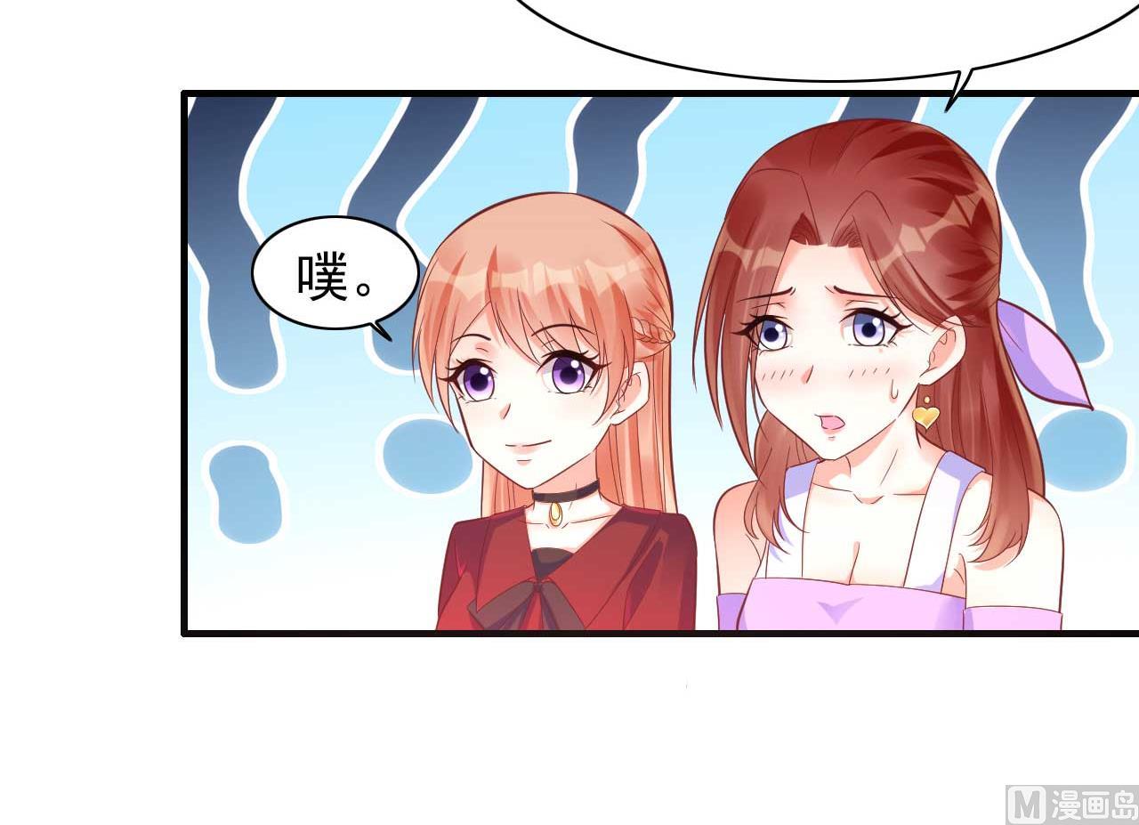 第231话 他发来的短信56