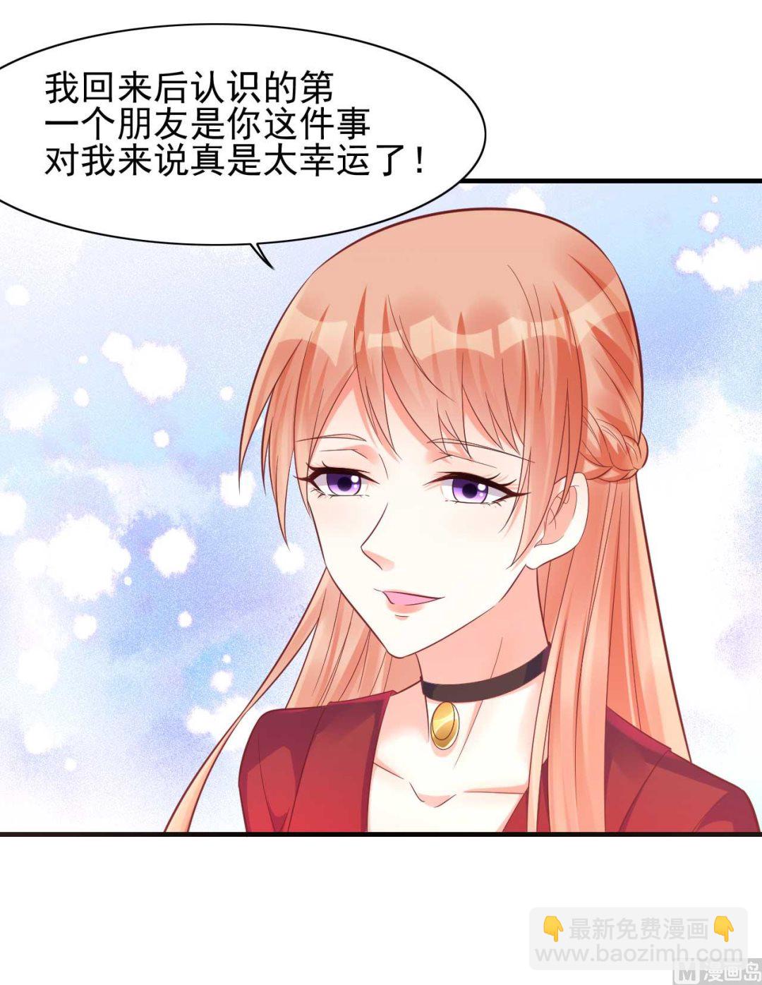 第231话 他发来的短信57
