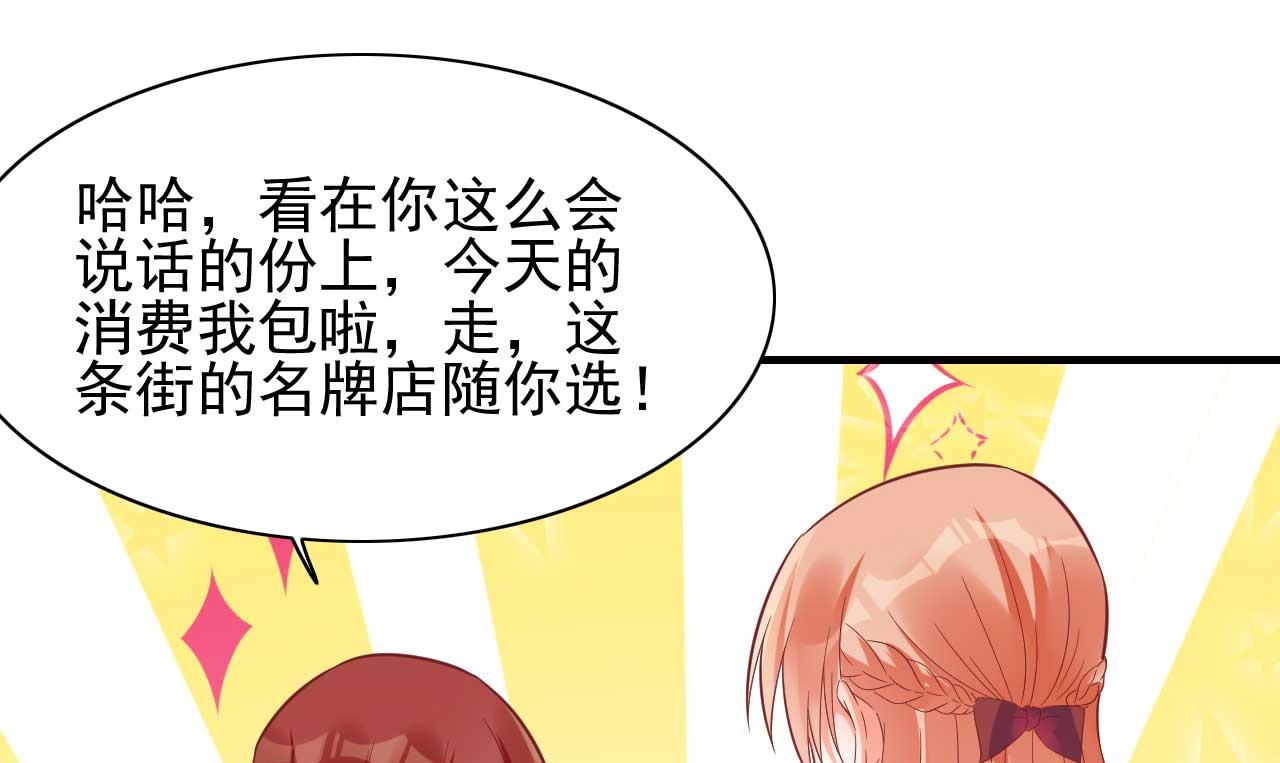 第231话 他发来的短信60