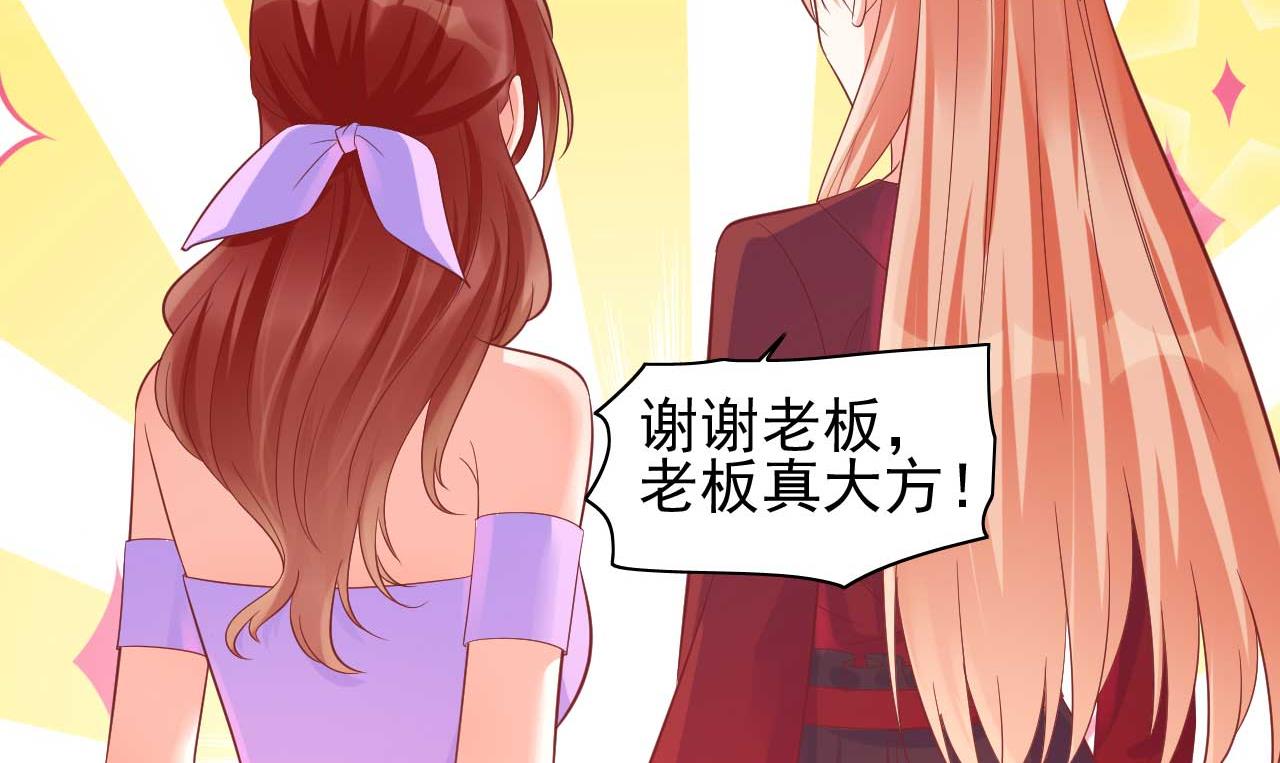 第231话 他发来的短信61