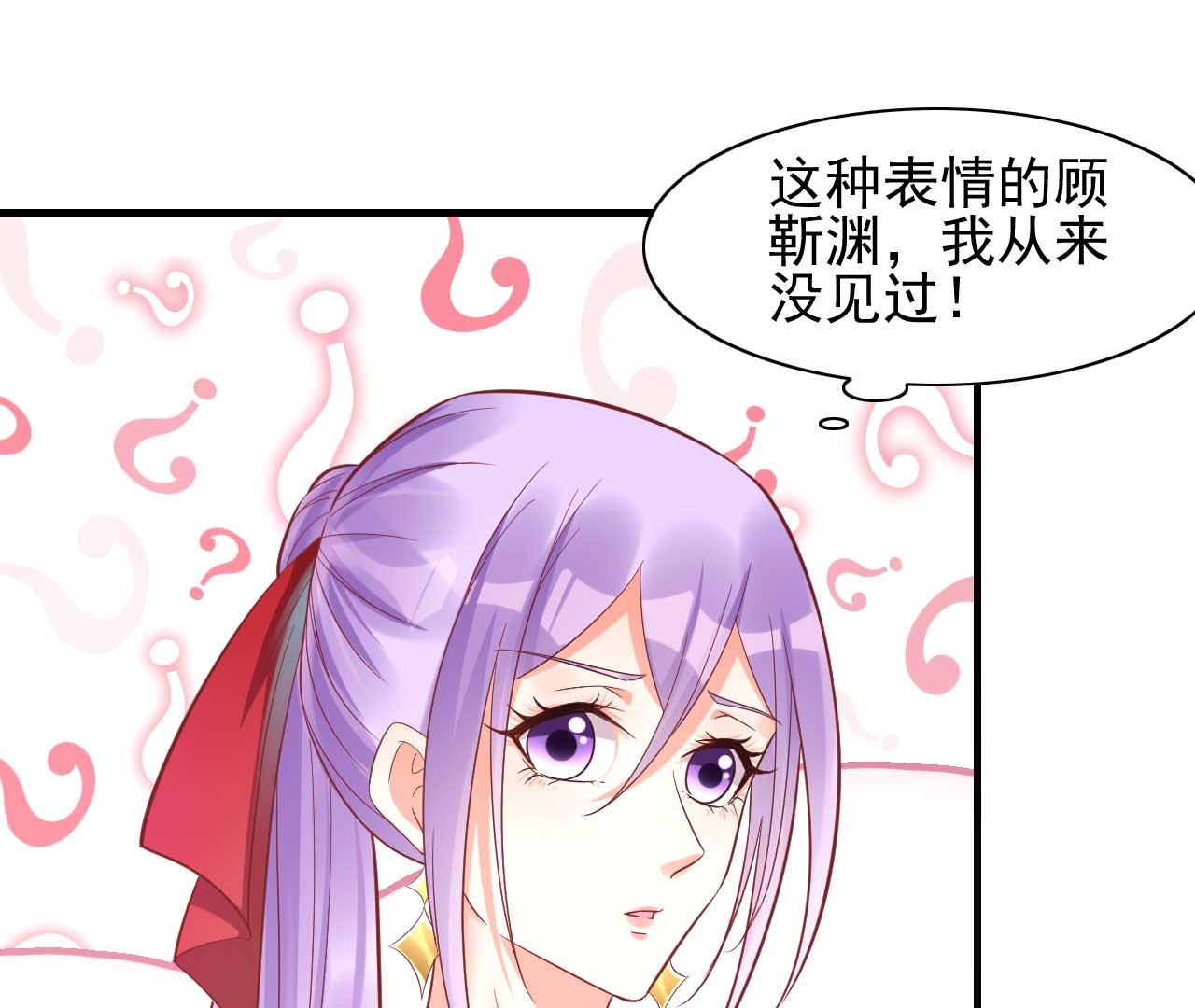 第231话 他发来的短信7