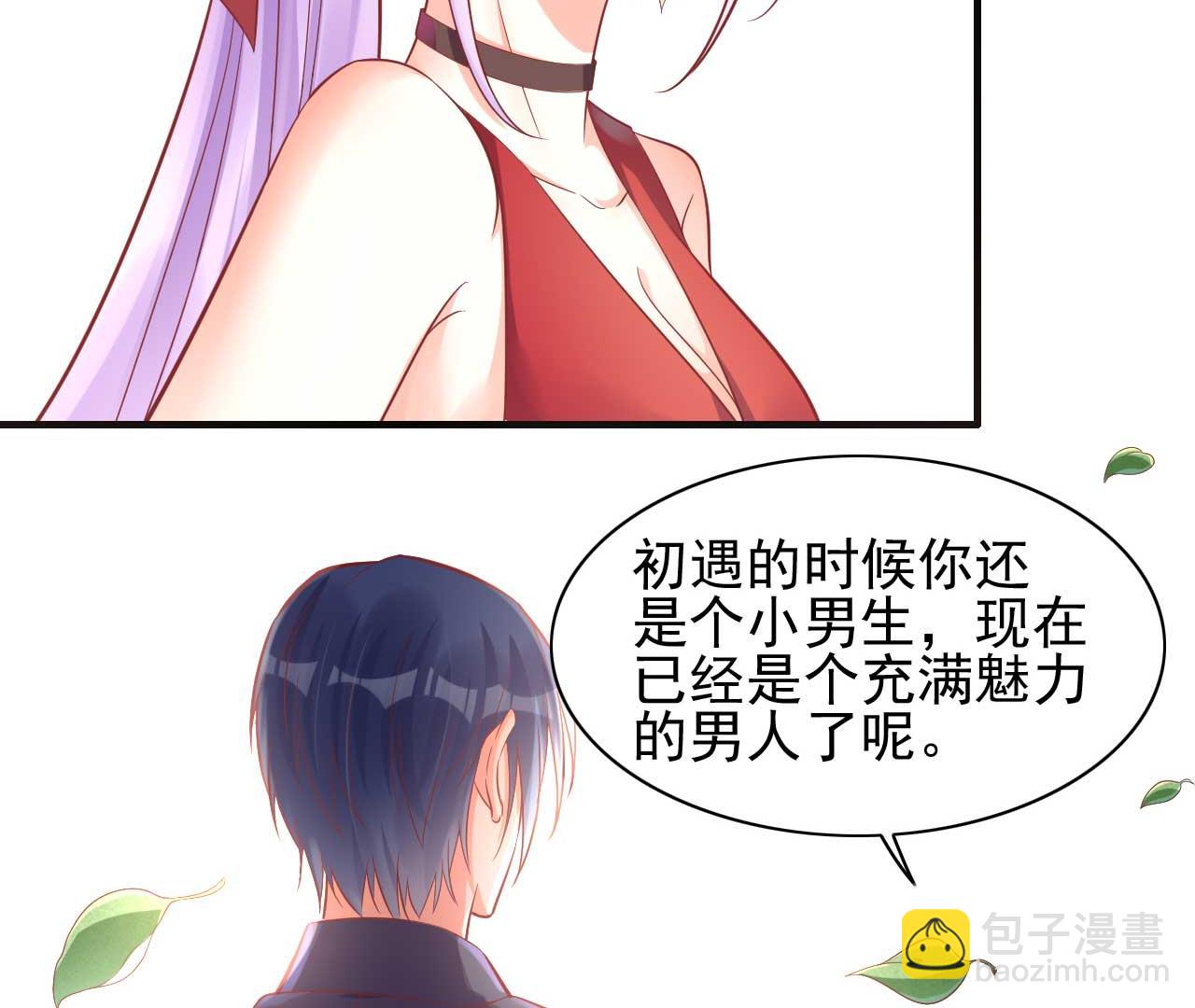第231话 他发来的短信8