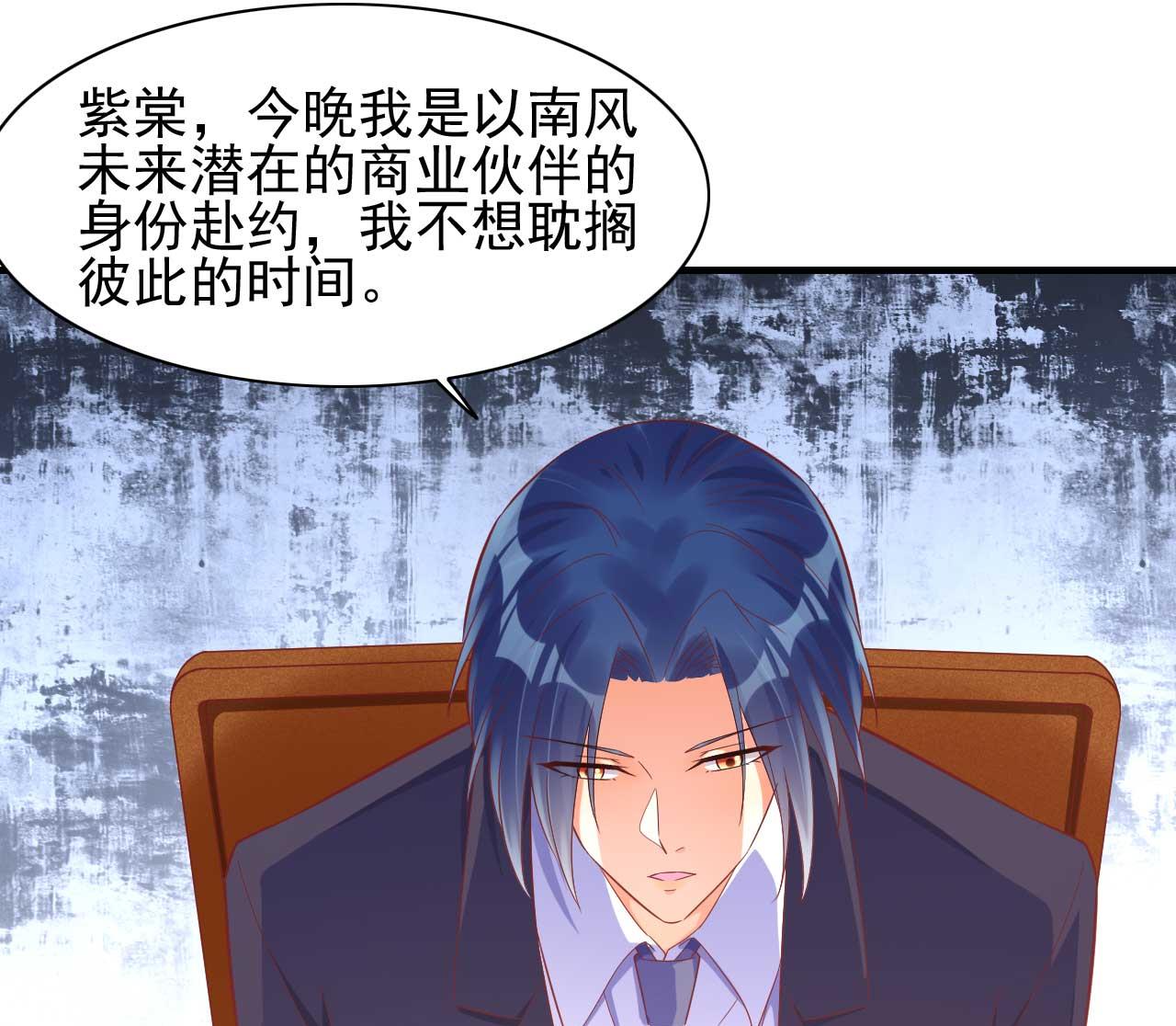 第232话 抓住男人的心11