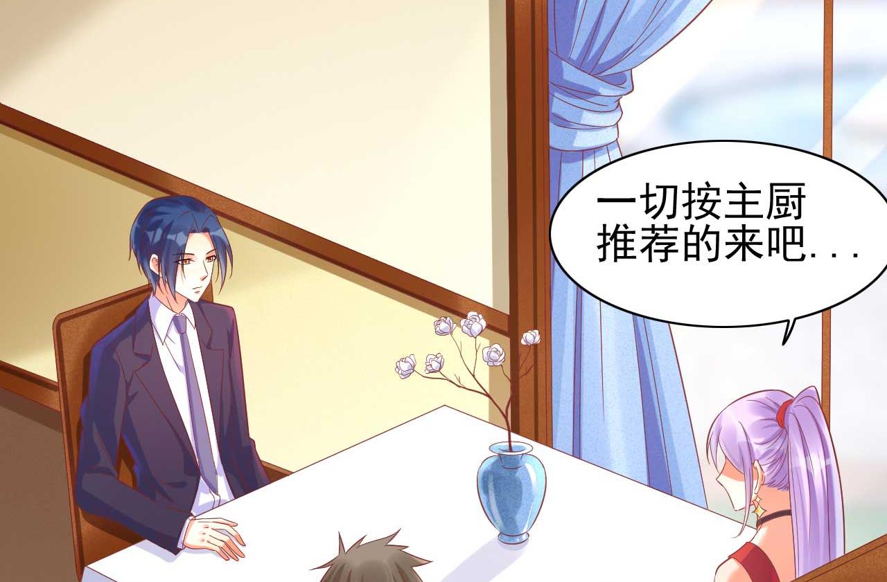 第232话 抓住男人的心2