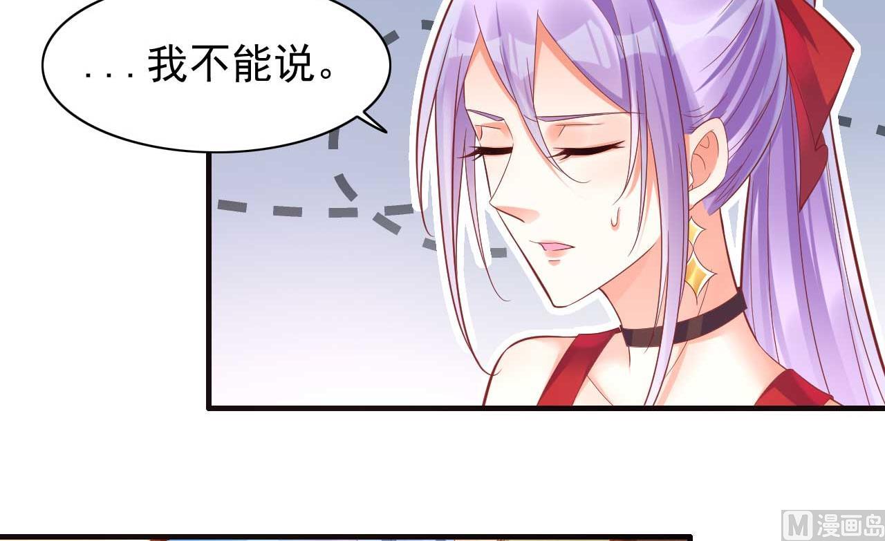第232话 抓住男人的心23