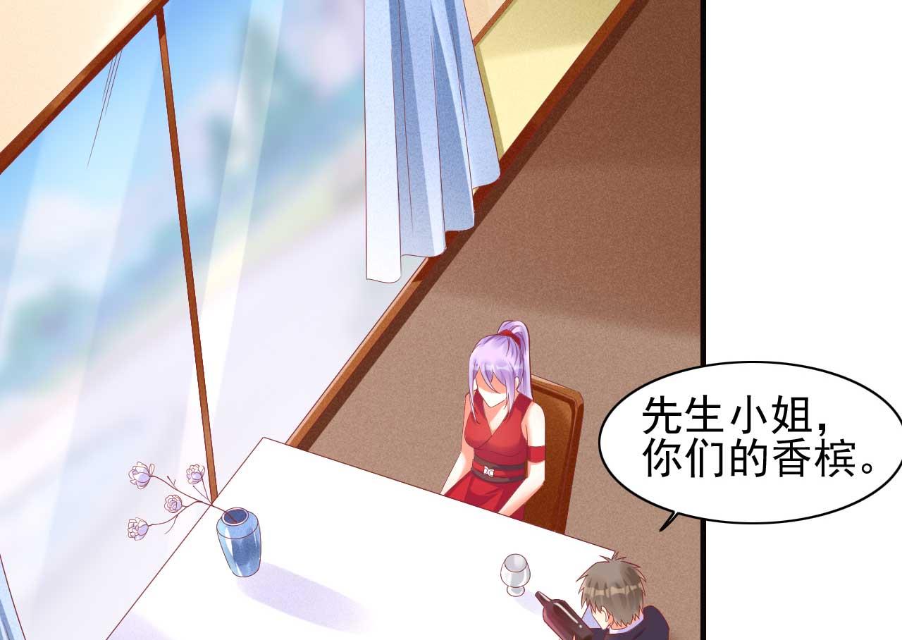 第232话 抓住男人的心24