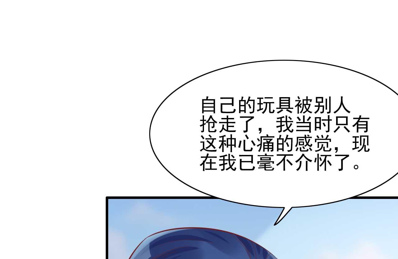 第232话 抓住男人的心33