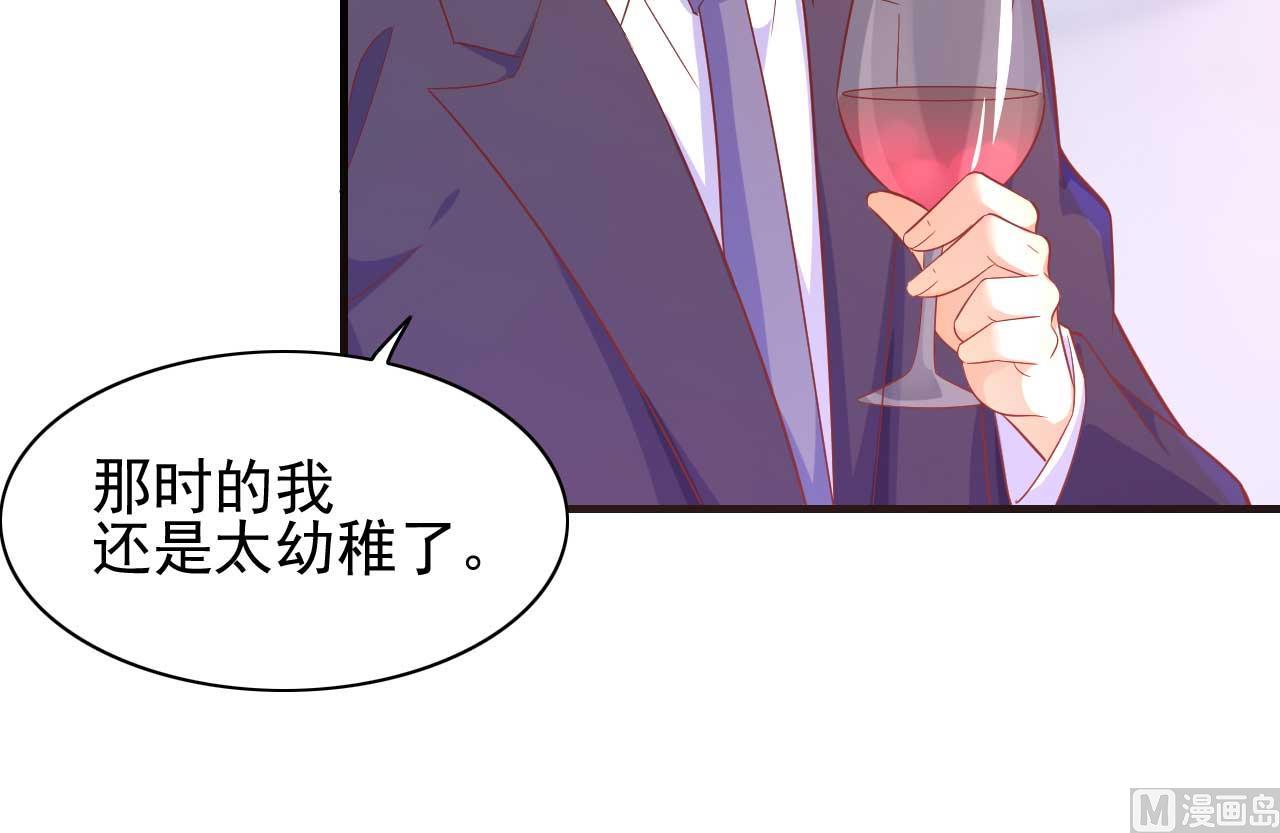第232话 抓住男人的心35