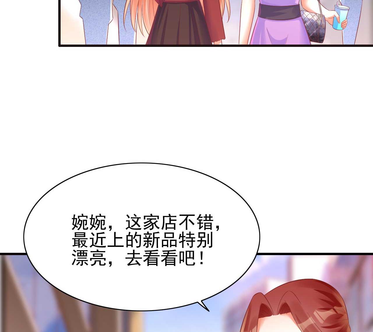第232话 抓住男人的心40