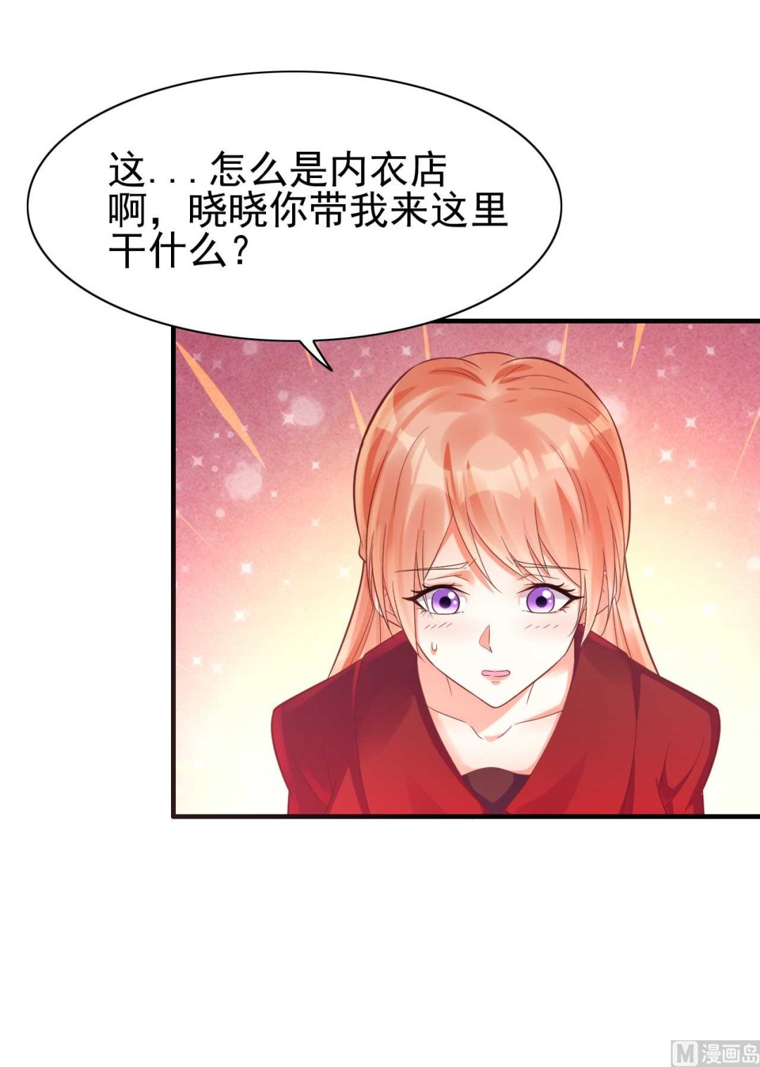 第232话 抓住男人的心48