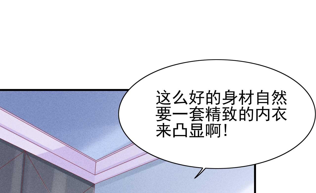 第232话 抓住男人的心49