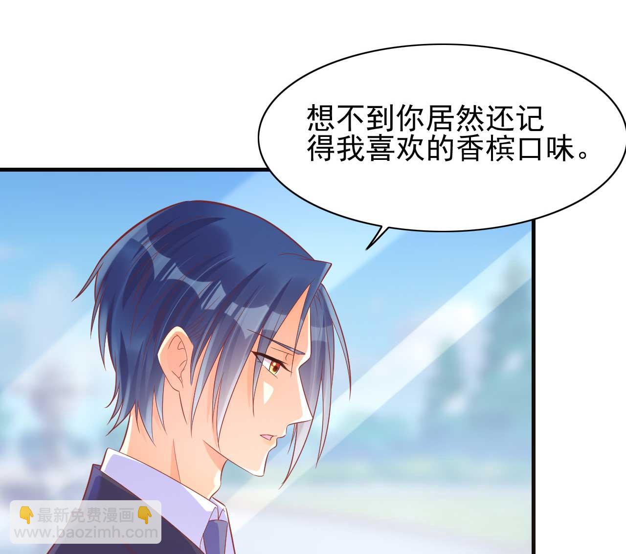 第232话 抓住男人的心5