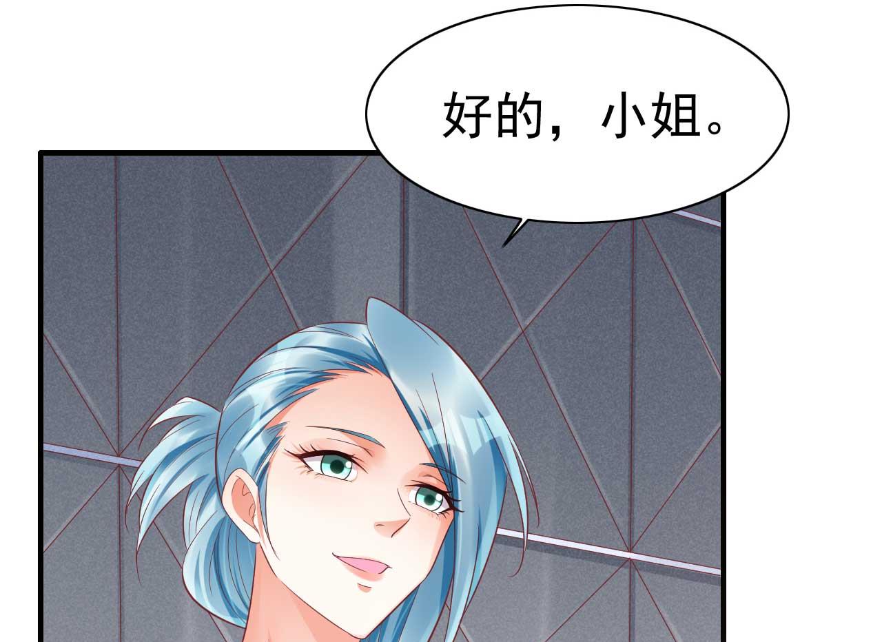 第232话 抓住男人的心60
