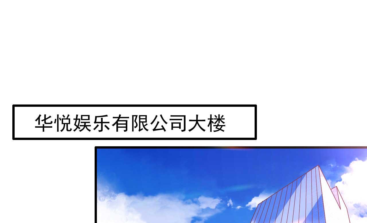 第233话 信任危机0
