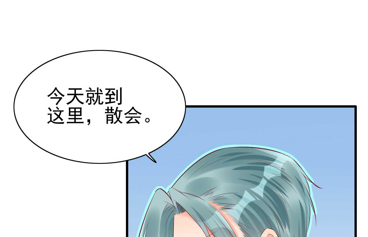 第233话 信任危机18