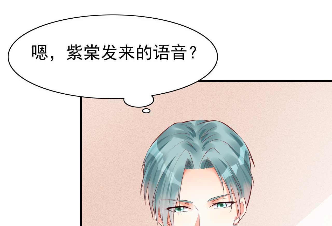 第233话 信任危机28