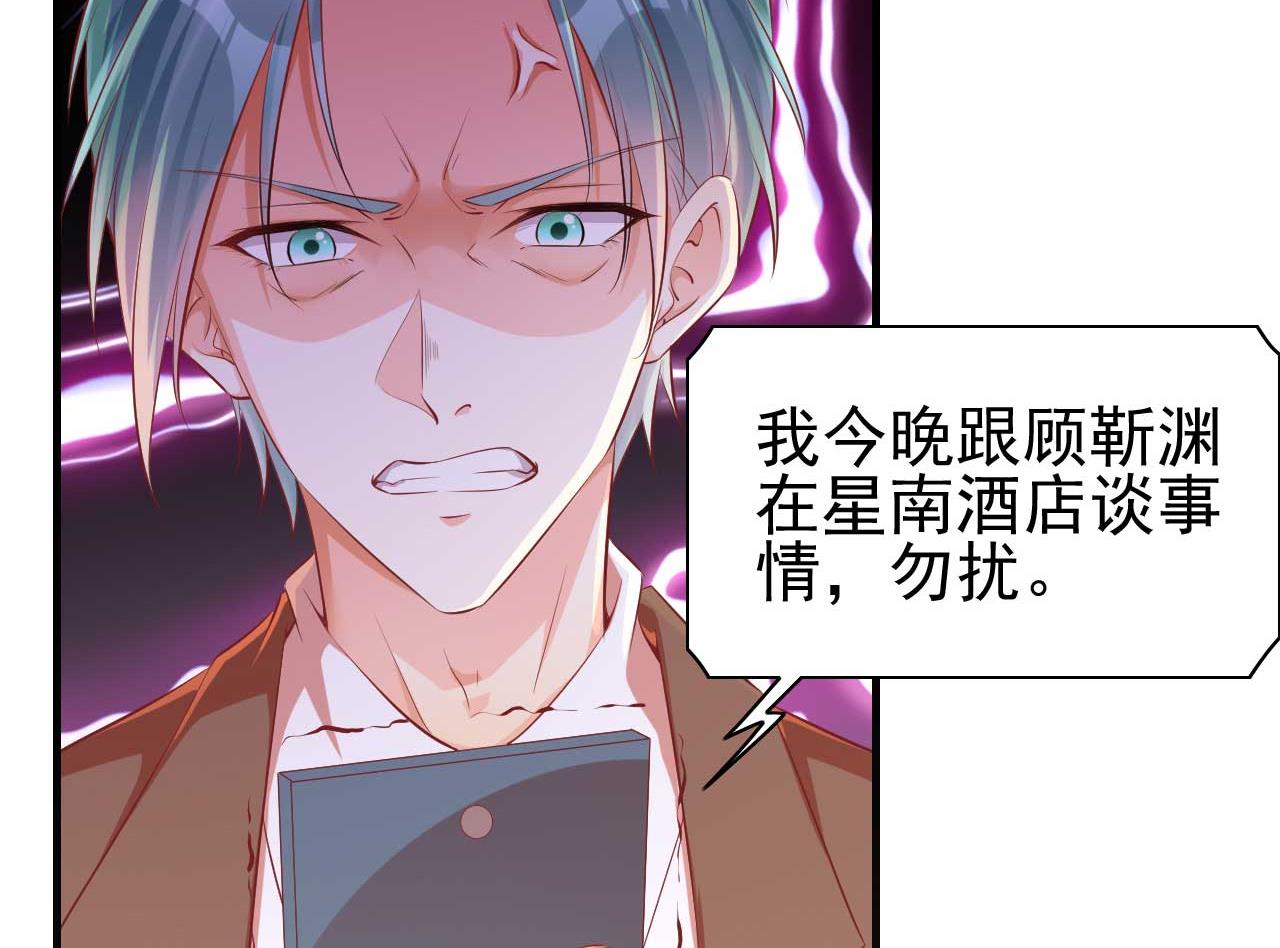 第233话 信任危机32