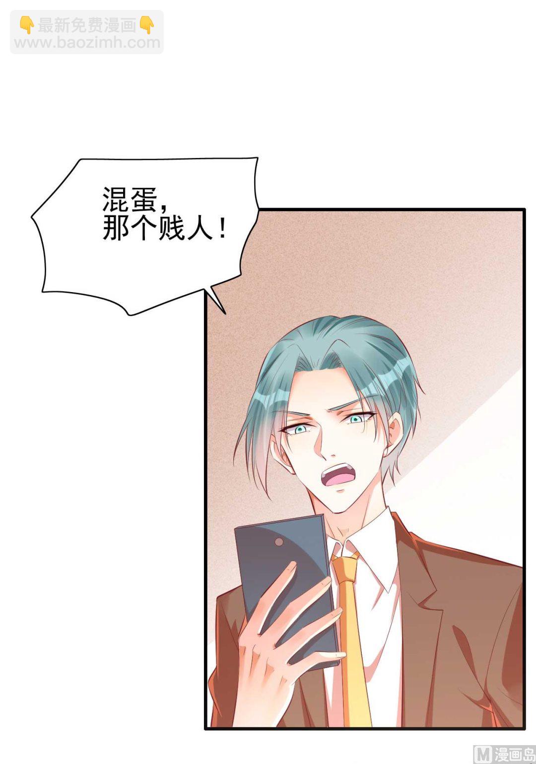 第233话 信任危机34
