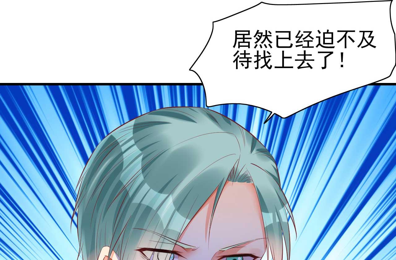 第233话 信任危机35