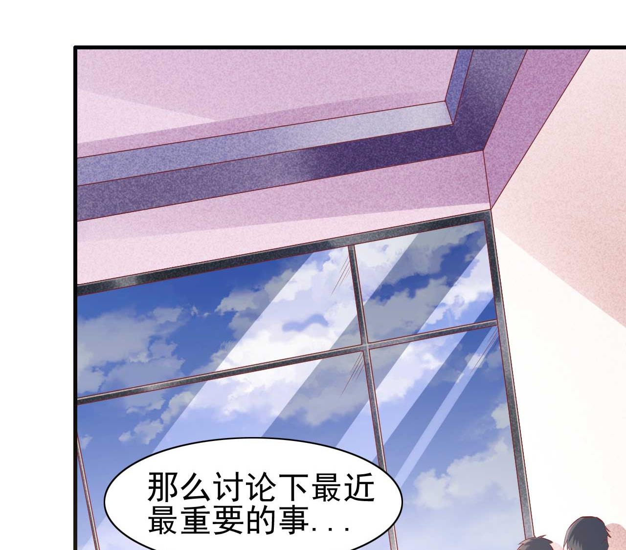 第233话 信任危机4