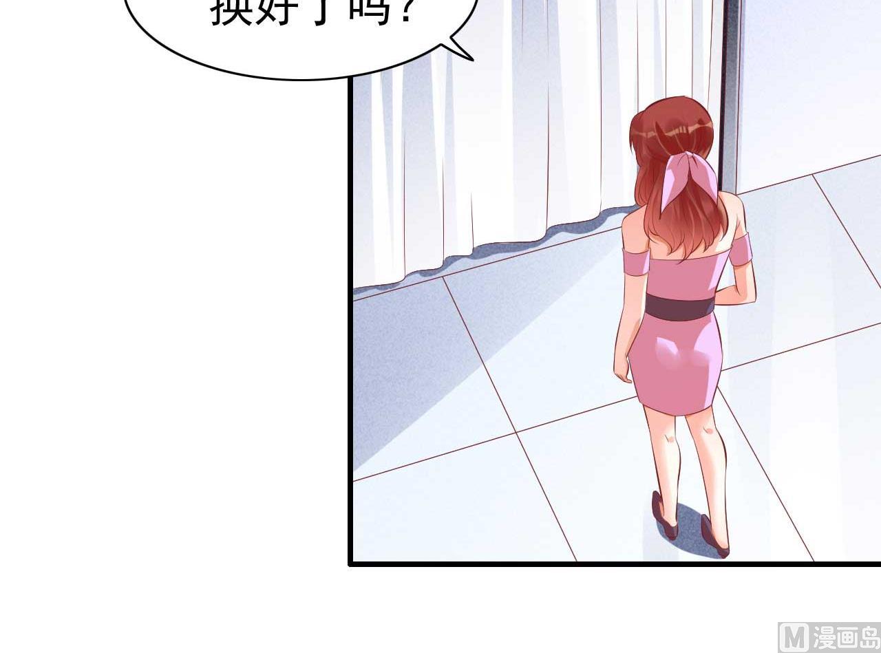 第233话 信任危机41