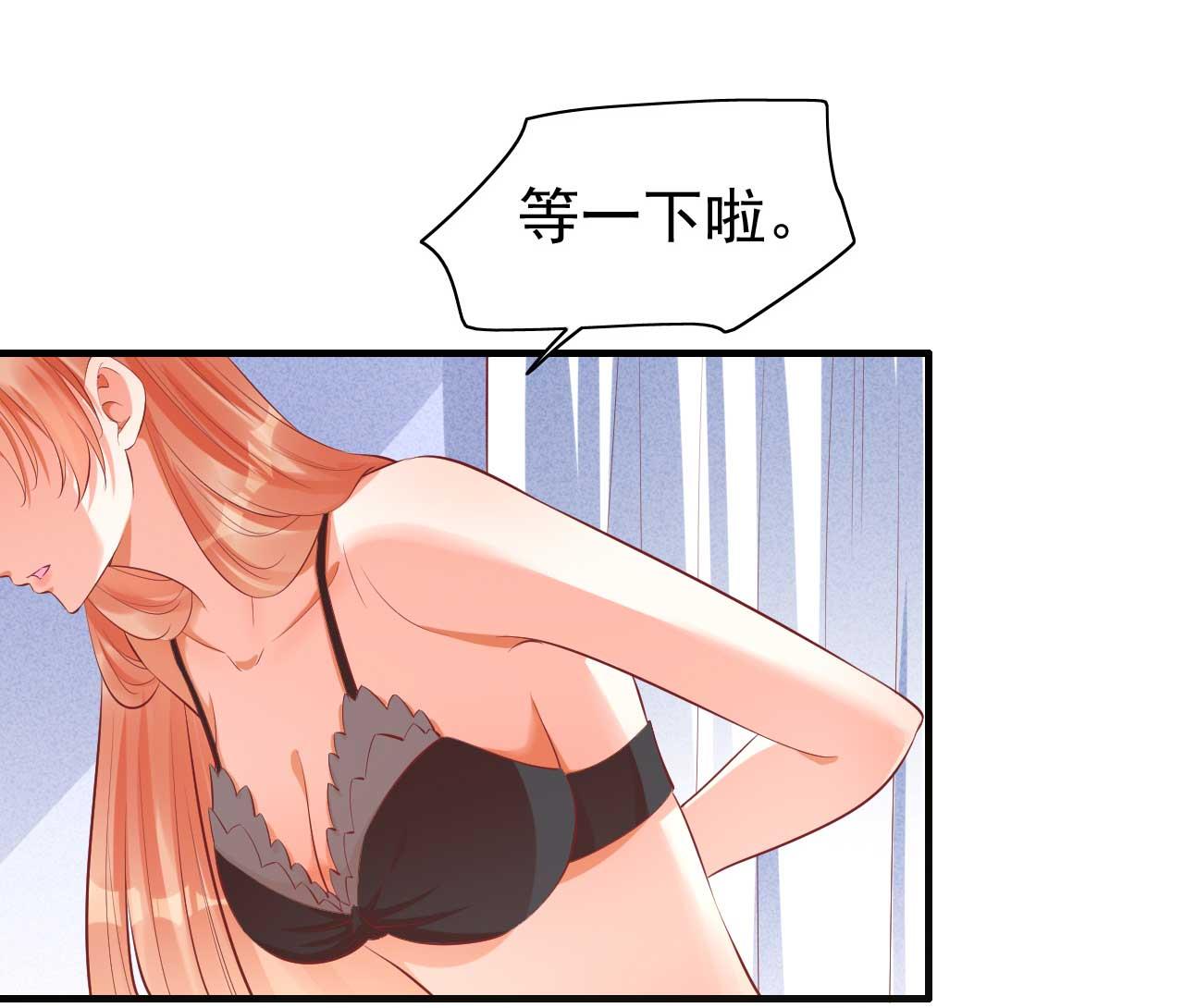 第233话 信任危机42