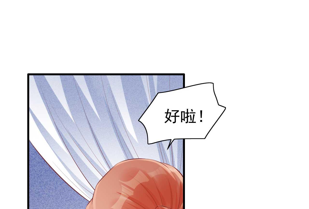 第233话 信任危机45