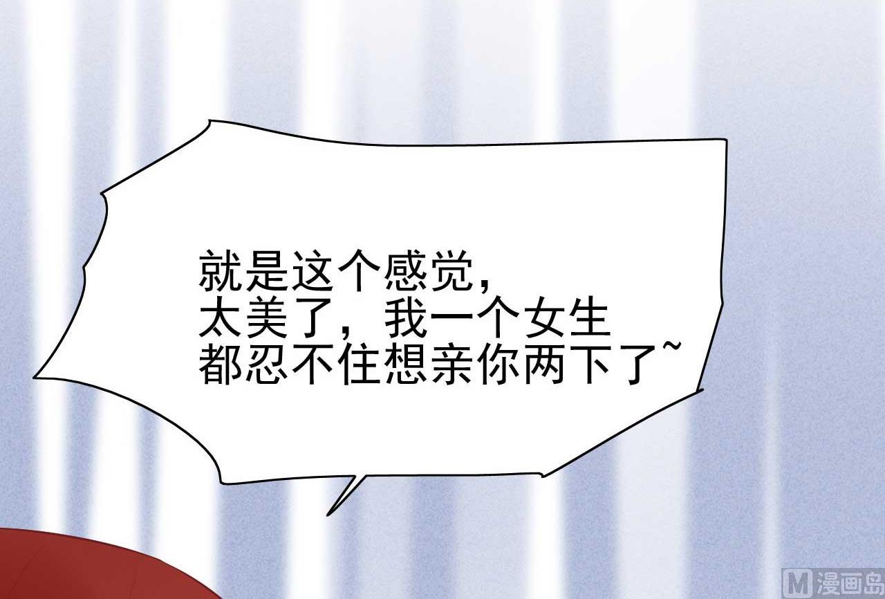 第233话 信任危机47