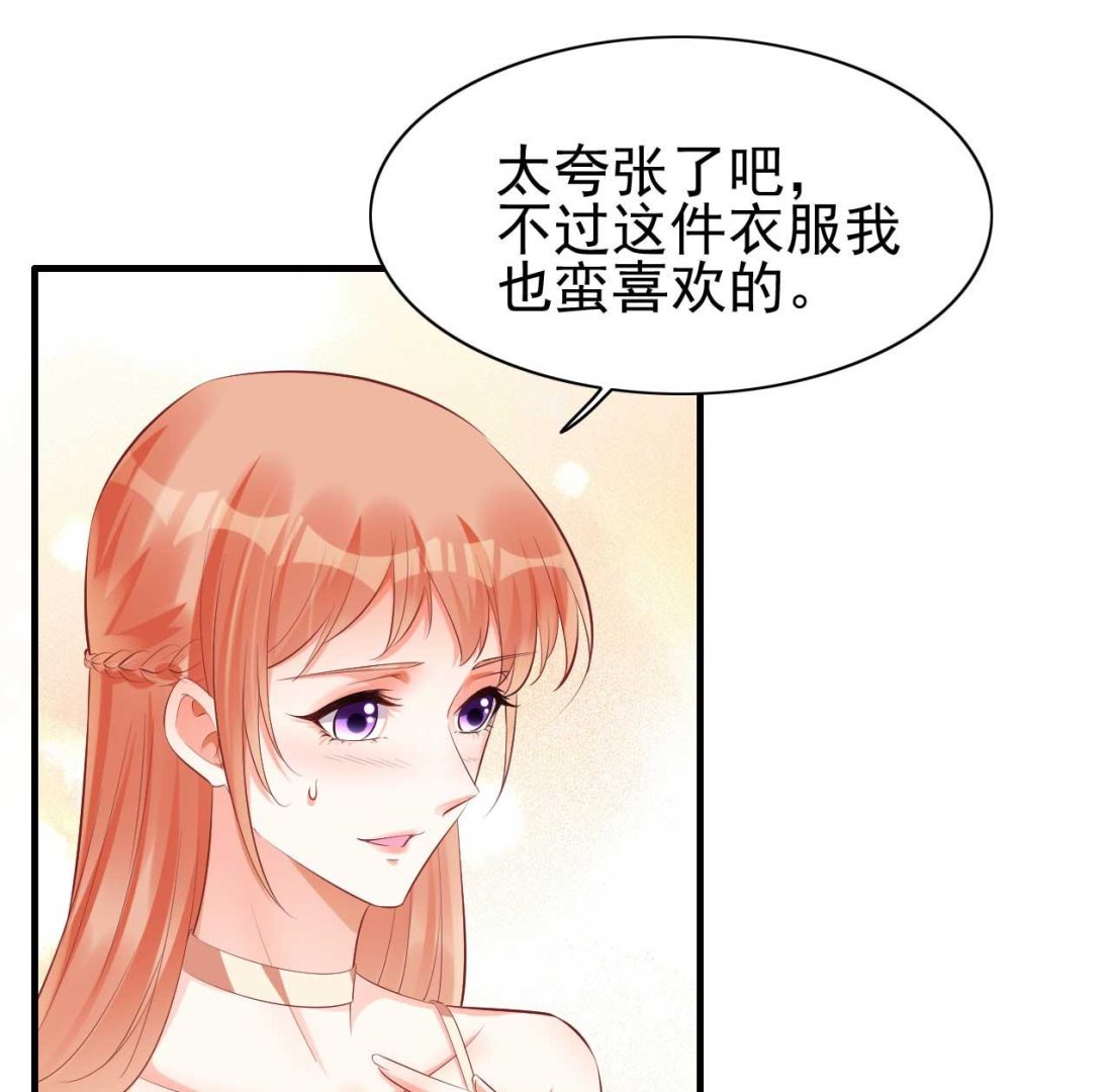 第233话 信任危机55