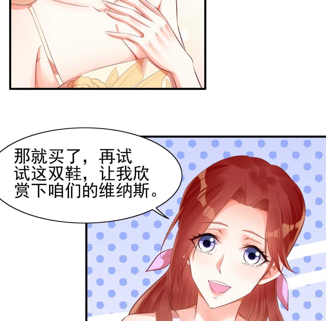 第233话 信任危机56