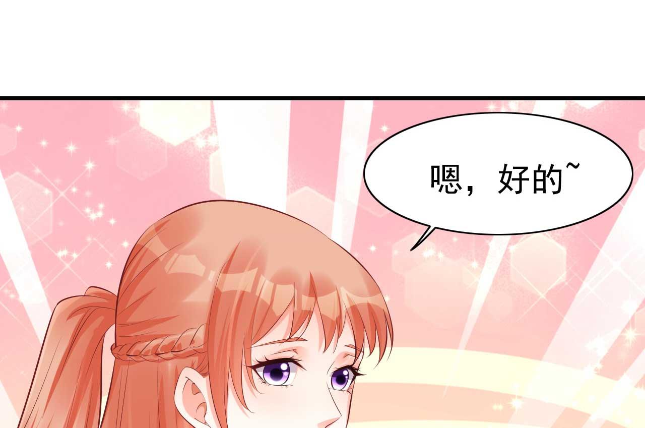 第233话 信任危机58