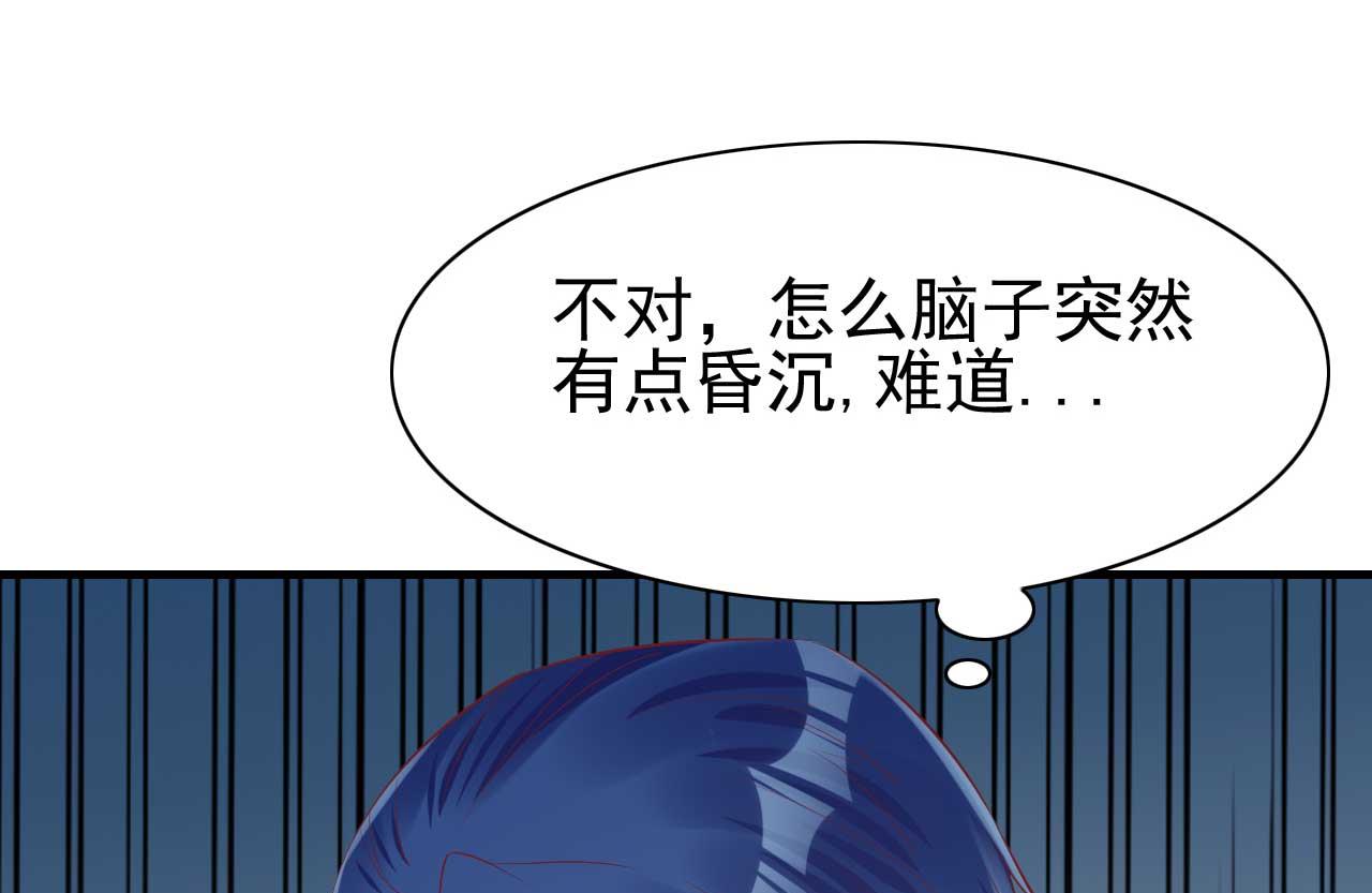 第233话 信任危机68