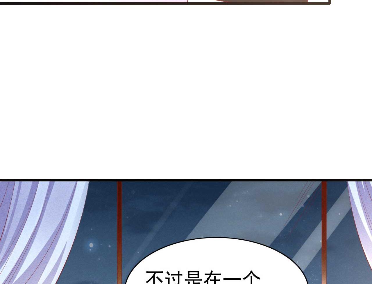 第233话 信任危机72