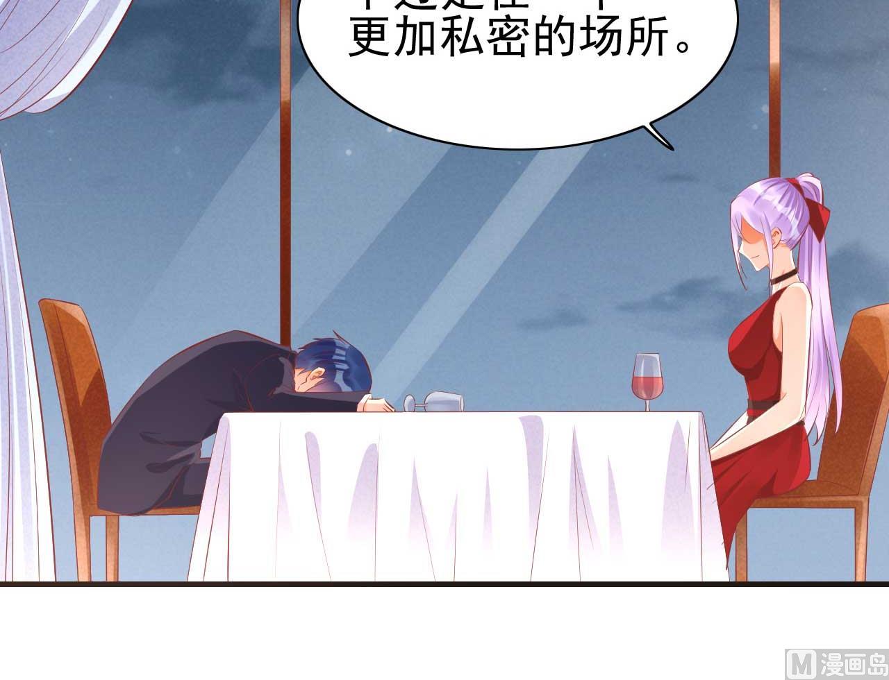 第233话 信任危机73